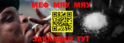 mdpv Пыть-Ях