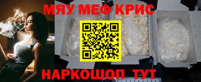 mdpv Пушкино