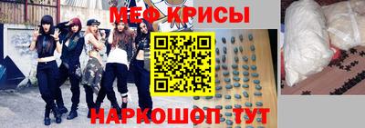 mdpv Пыть-Ях
