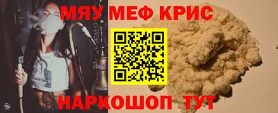 альфа пвп Пугачёв