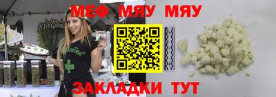 mdpv Пушкино