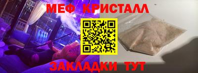 альфа пвп Пугачёв