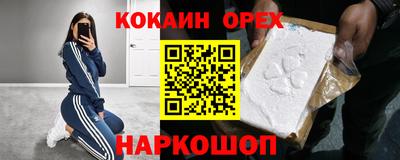 альфа пвп Пугачёв