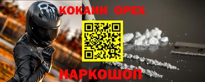 mdpv Пушкино