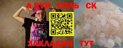 mdpv Пушкино