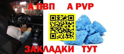 mdpv Пыть-Ях