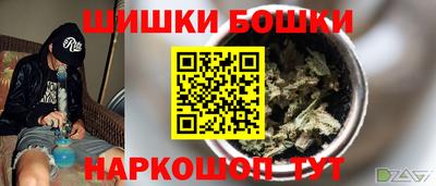 альфа пвп Пугачёв
