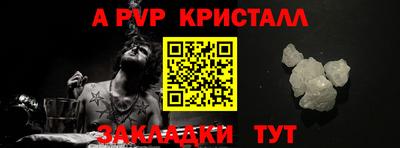 mdpv Пушкино