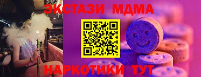 mdpv Пыть-Ях