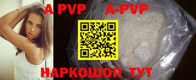 mdpv Пыть-Ях