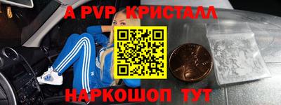 mdpv Пушкино