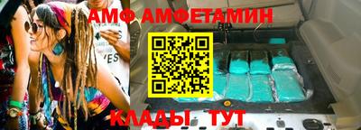 альфа пвп Пугачёв