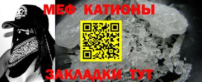 альфа пвп Пугачёв