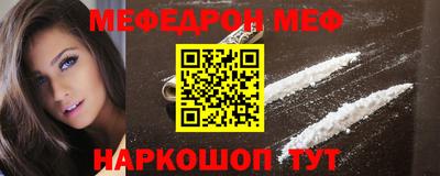 mdpv Пыть-Ях