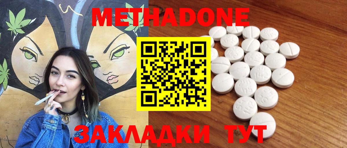 Галлюциногенные грибы Славгород
