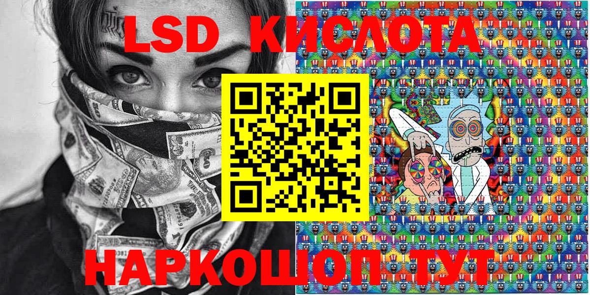 Меф   COCAIN  Славгород  МДМА  Гашиш  Вход с VPN 