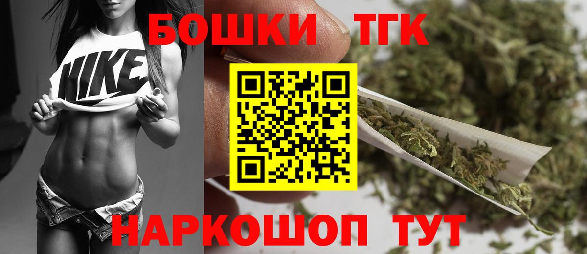Марихуана ГИДРОПОН  Каннабис White Widow  Вход с VPN  Бошки марихуана ГИДРОПОН  Славгород 